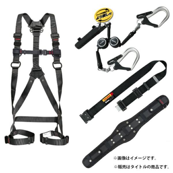新規格 タジマ セグネス701 ランヤード分離型セット SEGNES701L