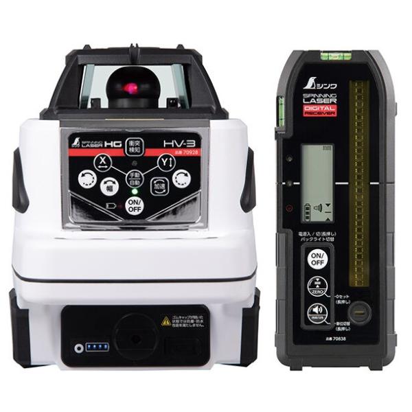 シンワ 70878 スピニングレーザー HG HV-3レッド デジタル受光器付