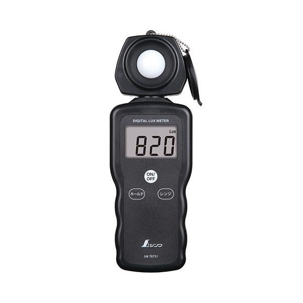 シンワ測定デジタル照度計 LED照明対応製品コード：78751■特長・LED照明の測定ができます。・照度に合わせて、測定範囲を4段階に切り替えることができます。・読み取りやすい大型液晶（文字高16mm）を採用しました。・測定値の固定ができる...