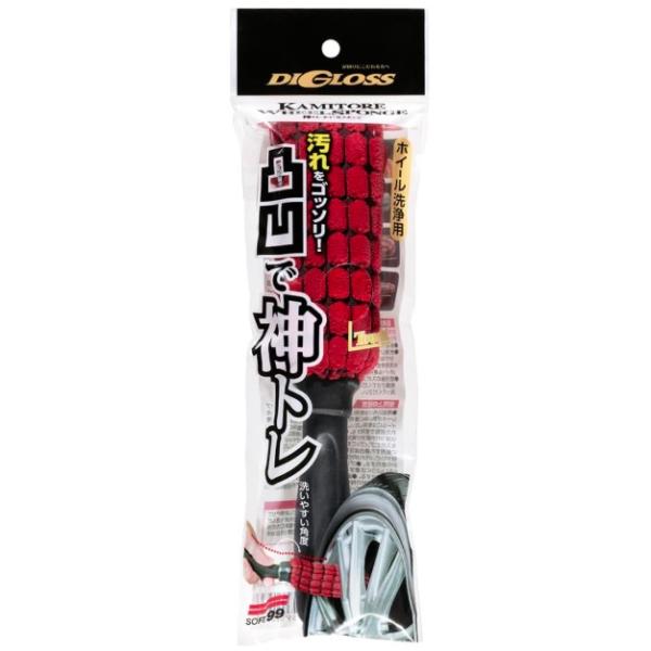 ソフト99 ディグロス 神トレ ホイールスポンジ 商品コード02093 SOFT99 小型便 在庫