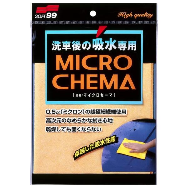 他サイト： ソフト99 マイクロセーマ 商品コード04079 洗車用品 SOFT99 ネコポス 在庫の商品画像