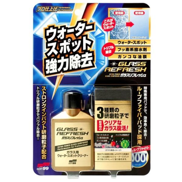 ソフト99 ガラスリフレッシュ 80ml 専用パッド付 商品コード05066 SOFT99 ネコポス 在庫