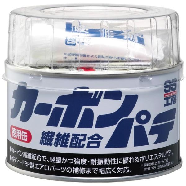 他サイト： ソフト99 カーボン繊維配合パテ320g 主剤320g 硬化剤15g 商品コード09231 SOFT99 在庫の商品画像