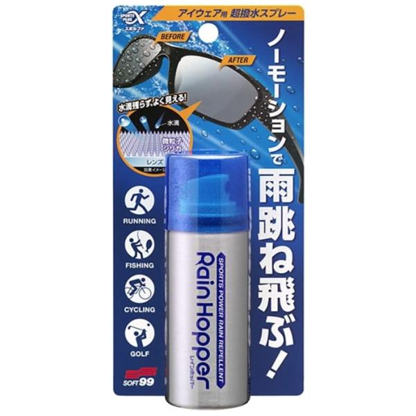 ソフト99 (SOFT99)スポルファ レインホッパー ■特長レンズにスプレーして乾燥させるだけで超撥水被膜を形成させる、スポーツアイウェア用の超撥水スプレー。レンズ表面に微粒子シリカの連続突起を形成すること超撥水性を発現、レンズに雨や汗、...