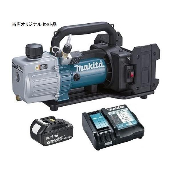 マキタ（makita） 充電式真空ポンプ VP181DZ+バッテリBL1860B+充電器