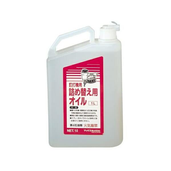 日立（HITACHI） MAX 詰替用オイル 1000mL入り XB93705 ネイラオイル