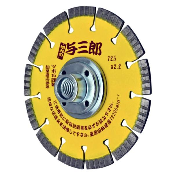 ツボ万 与三郎ネジ付125 M10 YB-125B(M10) 125mm コード11065 サイズ