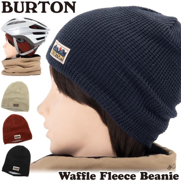 burton waffle fleece beanie