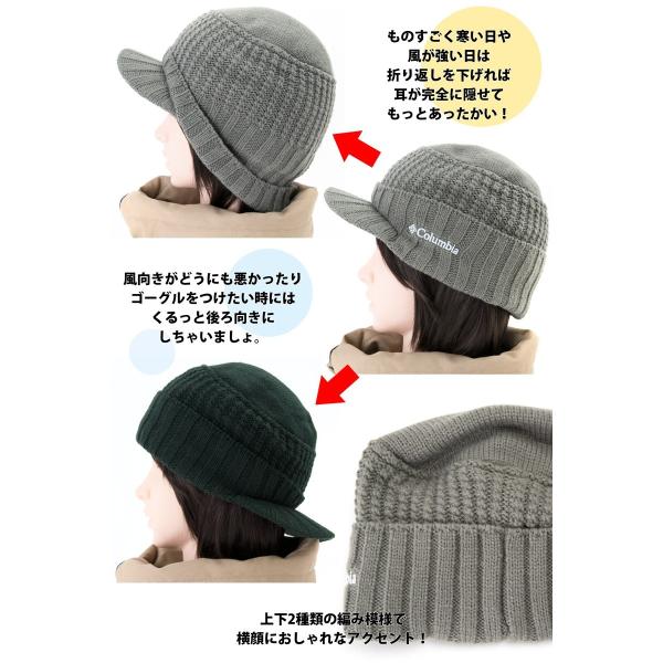 Columbia コロンビア ニット帽 Stewart Peak Knit Cap ニットキャップ Buyee Buyee 日本の通販商品 オークションの代理入札 代理購入