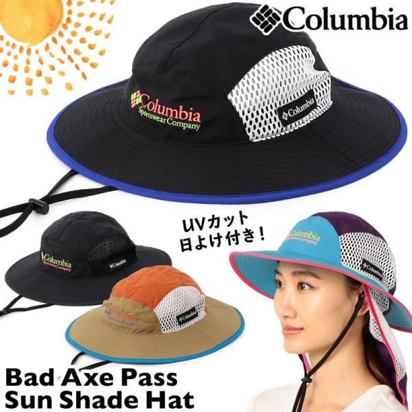 帽子 Columbia コロンビア Bad Axe Pass Sun Shade Hat バッドアックス ...