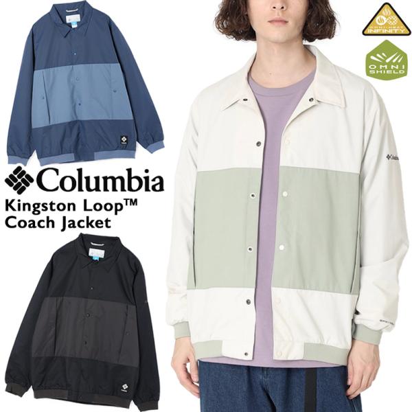 Columbia セール ジャケット コロンビア Kingston Loop Coach Columbia セール ジャケット コロンビア Kingston Loop Coach