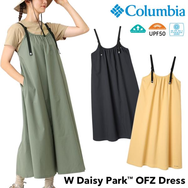 Columbia ワンピース コロンビア W Daisy Park OFZ Dress