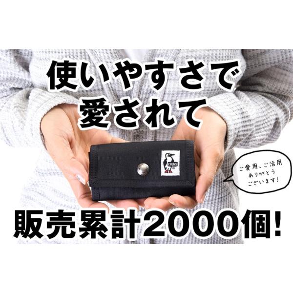 キーケース CHUMS チャムス Eco Key Case｜2m50cm｜02