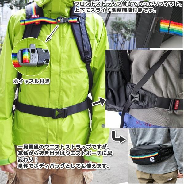 チャムス リュック スプリングデール 25 CHUMS｜2m50cm｜05