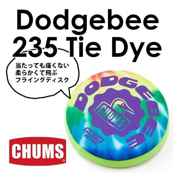 チャムス Chums Dodgebee 235 Tie Dye ドッヂビー フリスビー Cm 350 2m50cm 通販 Yahoo ショッピング