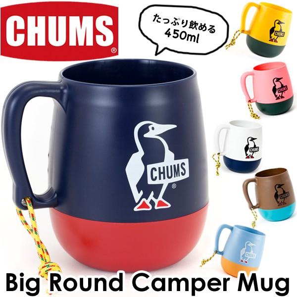 Chums チャムス マグカップ Big Round Camper Mug ビッグ ラウンド キャンパー マグ Cm 366 2m50cm 通販 Yahoo ショッピング