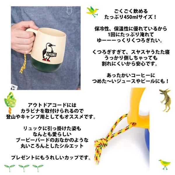 Chums チャムス マグカップ Big Round Camper Mug ビッグ ラウンド キャンパー マグ Buyee Buyee Japanese Proxy Service Buy From Japan Bot Online