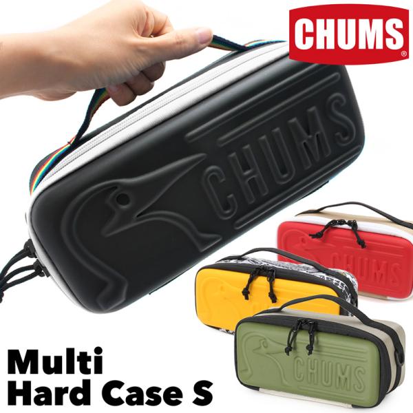 CHUMS チャムス ハードケース Multi Hard Case S マルチケース