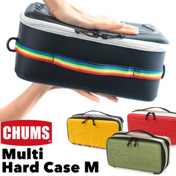 CHUMS チャムス ハードケース Multi Hard Case M マルチケース