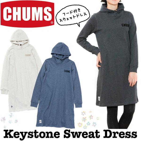 Chums チャムス ワンピース Keystone Sweat Dress Buyee Buyee Japanischer Proxy Service Kaufen Sie Aus Japan