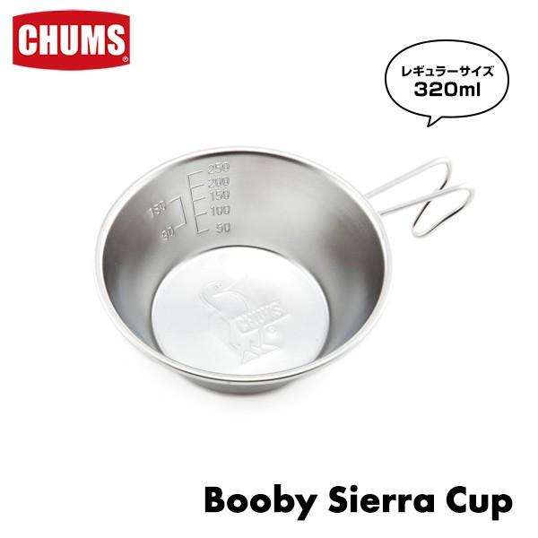 CHUMS チャムス シェラカップ Booby Sierra Cup 320ml