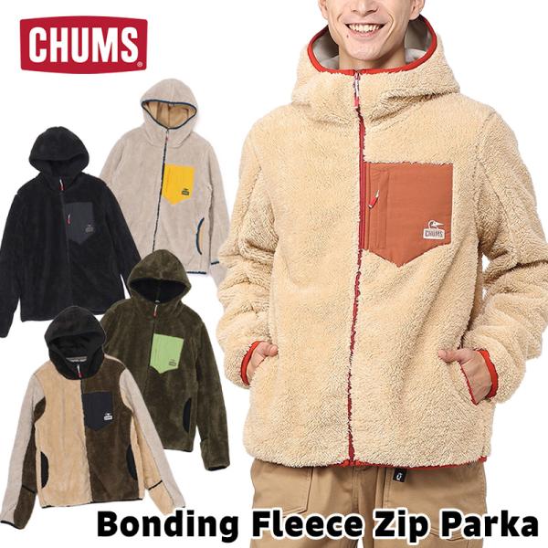 CHUMS チャムス ジャケット Bonding Fleece Zip Parka