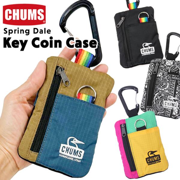 チャムス(CHUMS) 小銭入れ・コインケース | 通販・人気ランキング - 価格.com チャムス(CHUMS) 小銭入れ・コインケース | 通販・人気ランキング - 価格.com