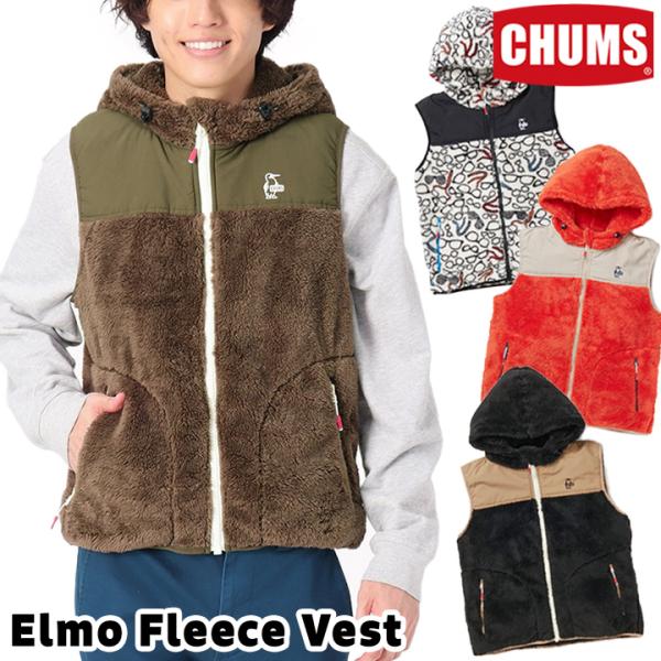 CHUMS チャムス Elmo Fleece Vest エルモ フリース ベスト