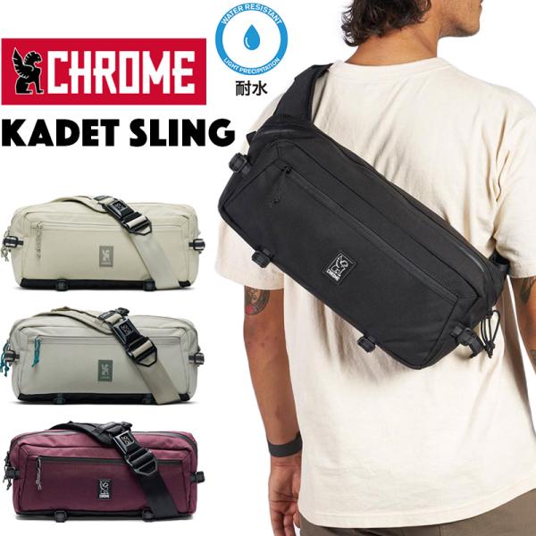 ボディバッグ CHROME クローム KADET SLING BAG カデット スリングバッグ