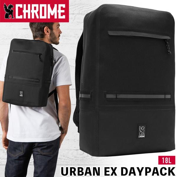 chrome urban ex daypack