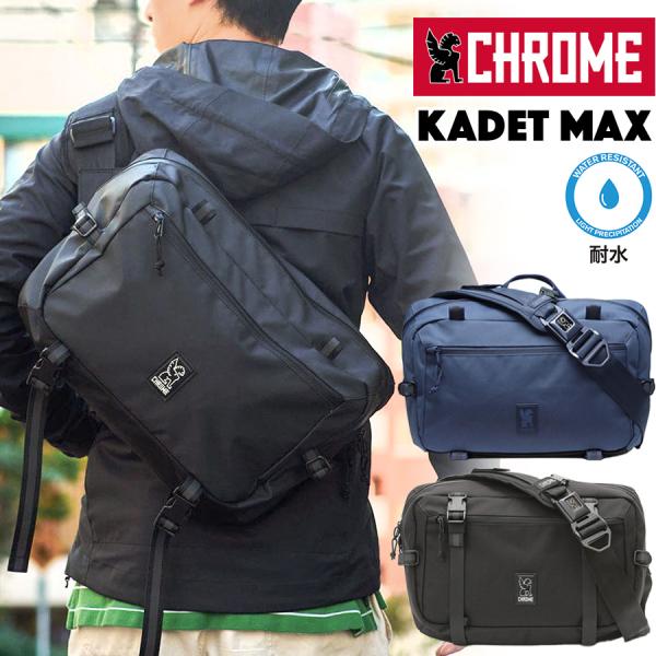 CHROME ボディバッグ クローム KADET MAX カデット マックス CHROME ボディバッグ クローム KADET MAX カデット マックス