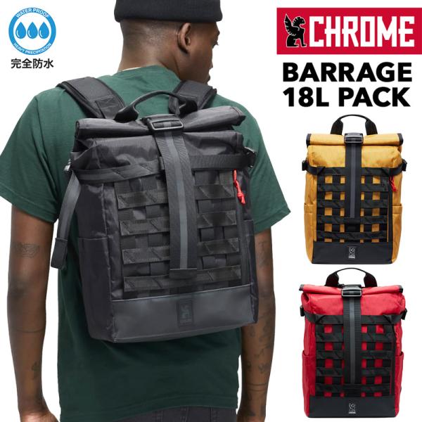 新品未使用　CHROME BARRAGE 18L グレー CHROME デイバック リュック 「 / クローム 」BARRAGE 18L PACK