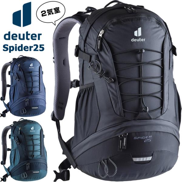 登山 リュック 2気室の人気商品 通販 価格比較 価格 Com