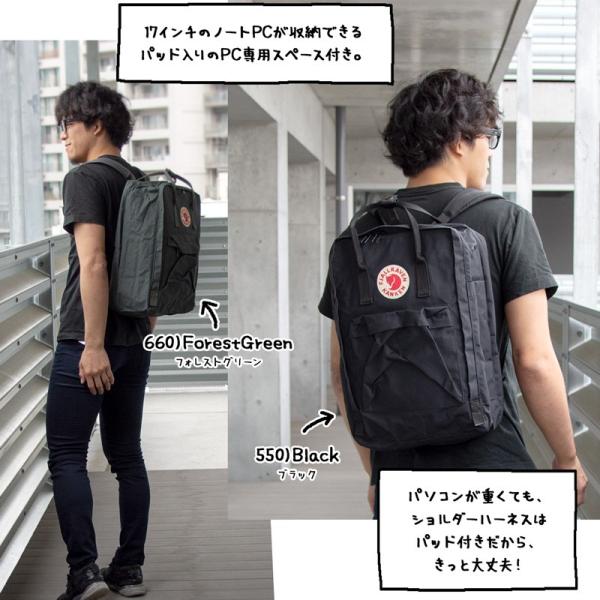 デイパック カンケン ラップトップ 17 Fjall Raven フェールラーベン Kanken Laptop17 Buyee Buyee Japanese Proxy Service Buy From Japan Bot Online