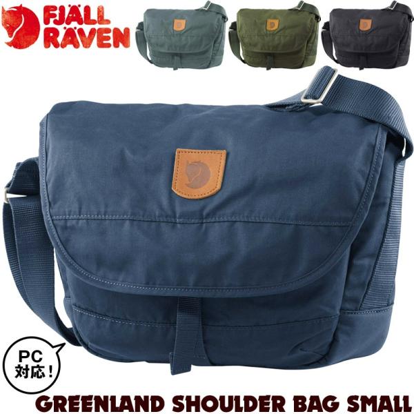 ショルダーバッグ Fjall Raven フェールラーベン Greenland Shoulder Bag Small グリーンランド スモール Buyee Buyee 日本の通販商品 オークションの代理入札 代理購入