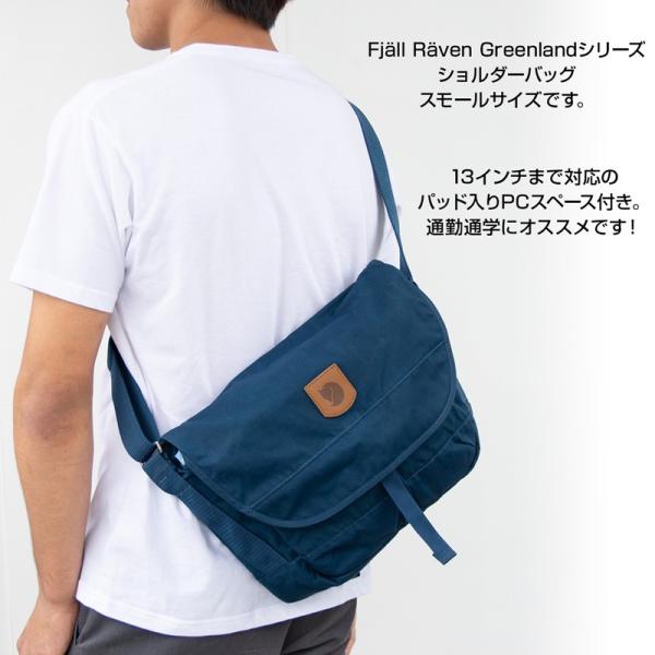 ショルダーバッグ Fjall Raven フェールラーベン Greenland Shoulder Bag Small グリーンランド スモール Buyee Buyee Jasa Perwakilan Pembelian Barang Online Di Jepang