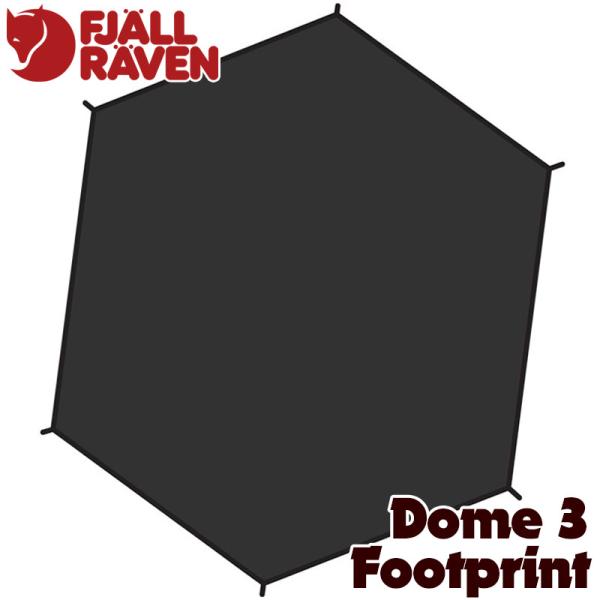 アウトドア テント/タープ グランドシート Fjall Raven フェールラーベン Dome 3 Footprint ドーム3 フットプリント