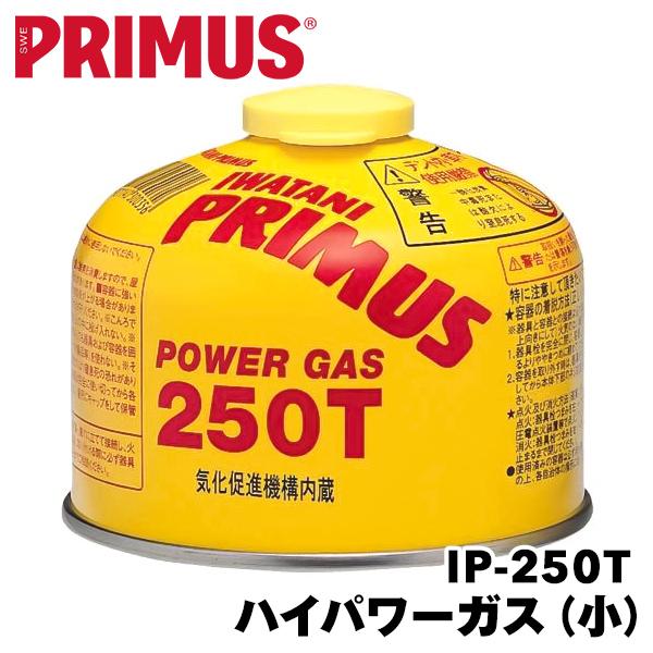 IWATANI PRIMUS IP-3279 lantern #19 | eBay - ライト・ランタン