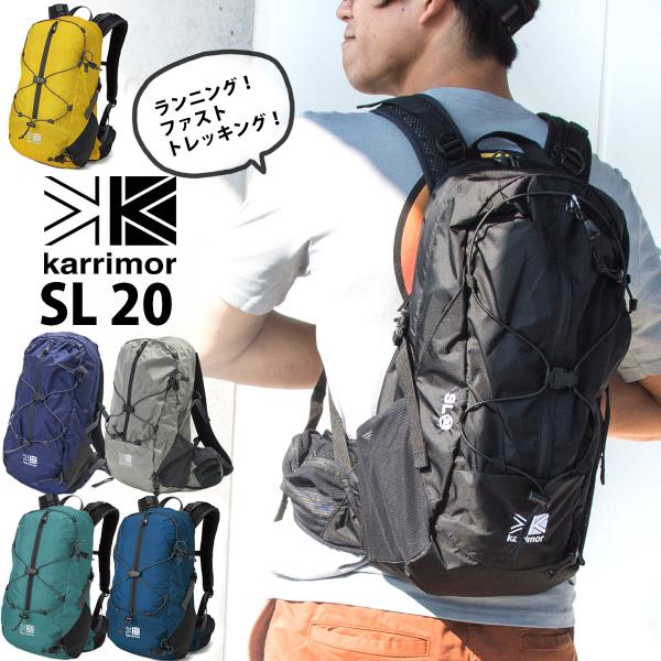カリマー Sl l 登山用リュック ザック 価格比較 価格 Com