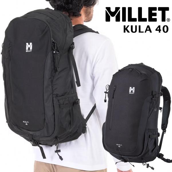 リュック MILLET ミレー KULA 40 クーラ 40リットル MIS0629 :MI