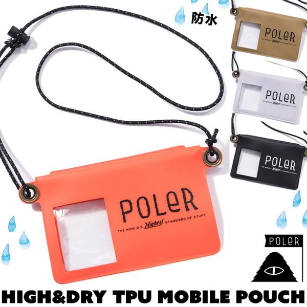 POLeR HIGH & DRY COLLECTION ポーラーボードケース