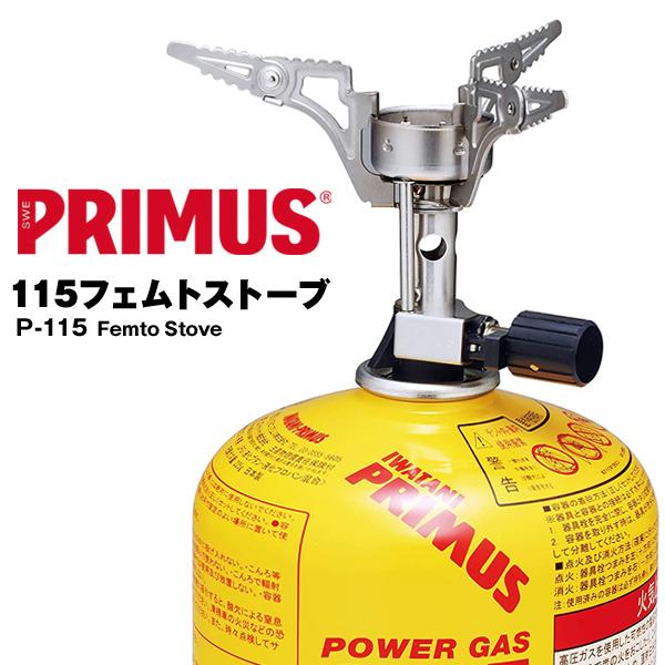 PRIMUS プリムス 115フェムトストーブ P-115 Femto Stove シングルバーナー