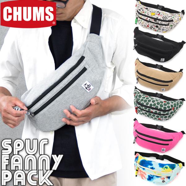 世界 慈悲深い 無線 チャムス ウエスト バッグ Floridascreativecoast Org