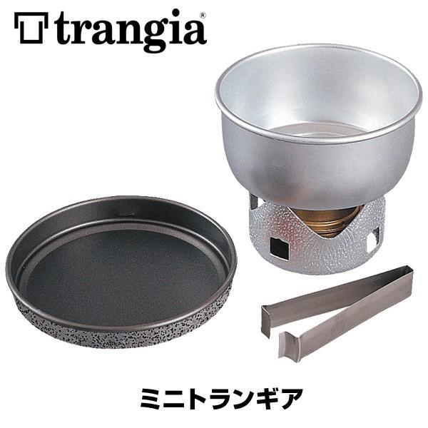 Trangia クッカーセット トランギア ミニトランギア : 2m50cm Trangia クッカーセット トランギア ミニトランギア : 2m50cm