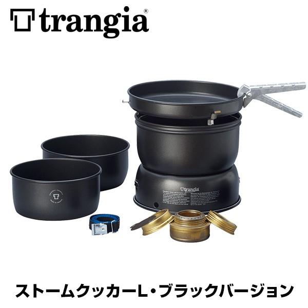 Trangia クッカーセット トランギア ストームクッカーL Trangia クッカーセット トランギア ストームクッカーL
