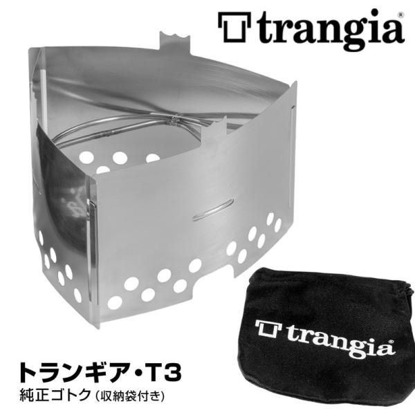 2m50cm_tg-038 2m50cm_tg-038