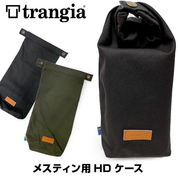 メスティン用 収納ケース Trangia トランギア Hdケース Tg 055 2m50cm 通販 Yahoo ショッピング