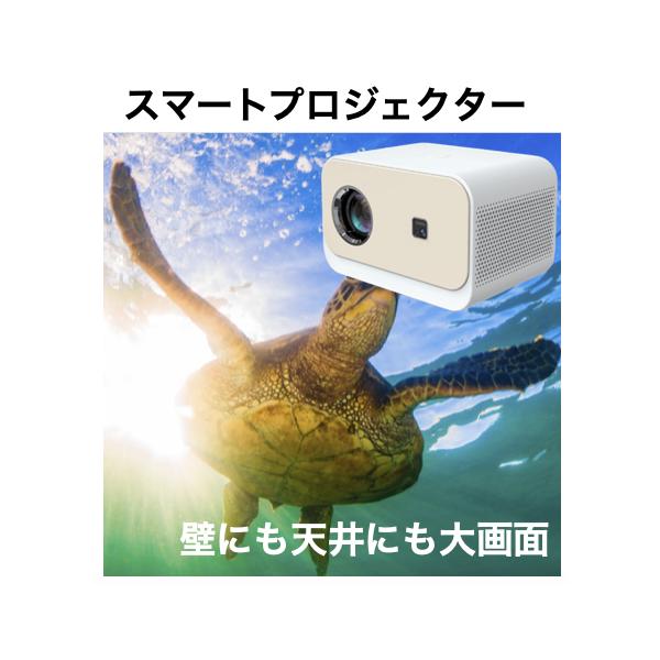 【小型プロジェクター】ミニプロジェクターは15*21*13.5cmのコンパクトな設計で、重量は1.2KGで、どこにでも持ち運ぶことができます。【短距離投影&amp;自動台形補正】自動台形補正技術を採用して、横置きでも斜め置きでも、垂直方向の...