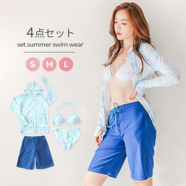 水着 体型カバー レディース ラッシュガード ビキニ ブルー