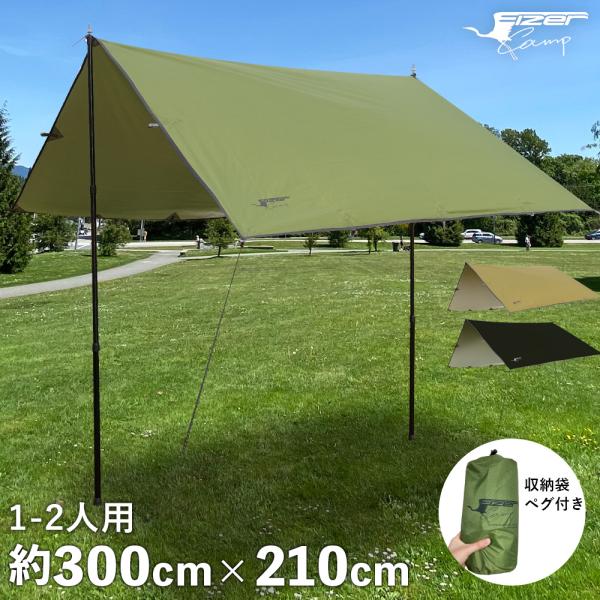 2ndcycle_hikeman-tarp21 2ndcycle_hikeman-tarp21